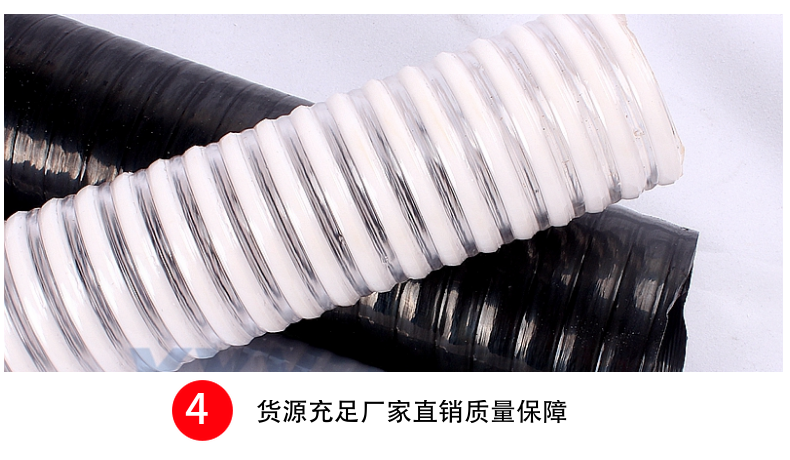 PVC塑料软管