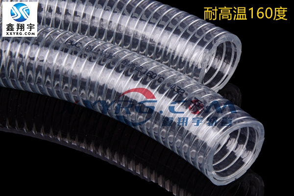 耐高温吸料管,耐160度PVC钢丝管