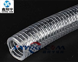 XY-0306 PVC透明钢丝增强软管